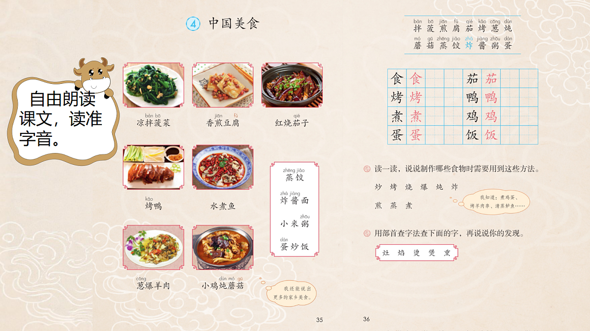 18214525第3页