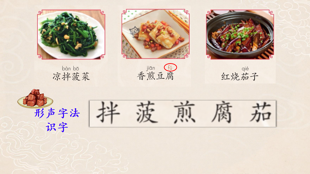18214525第4页