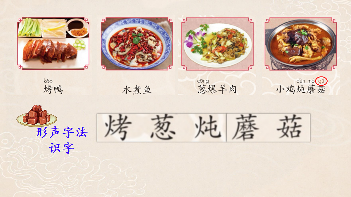 18214525第5页