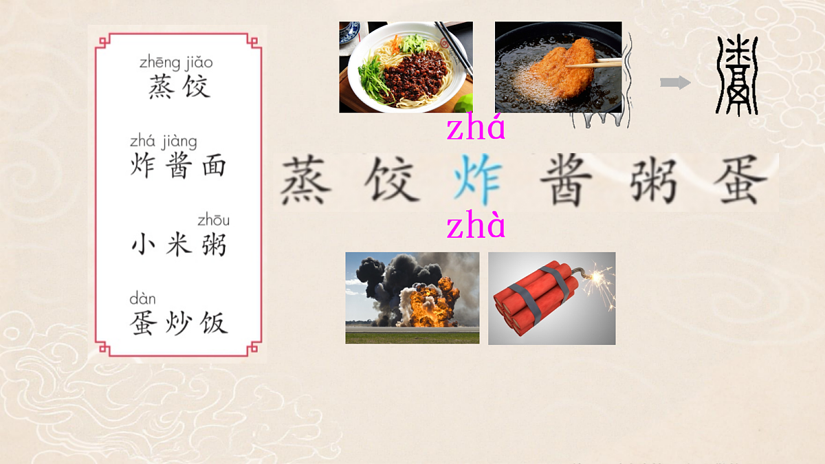 18214525第6页