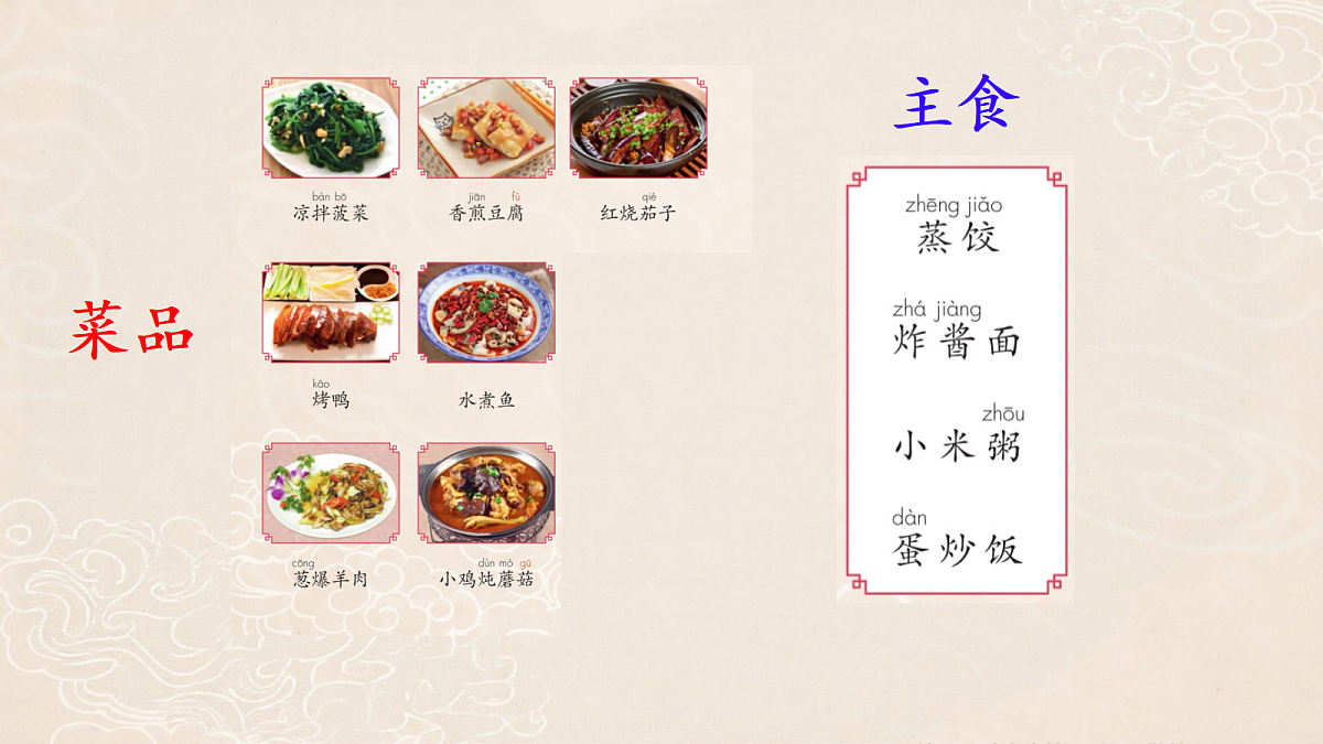 18214525第7页