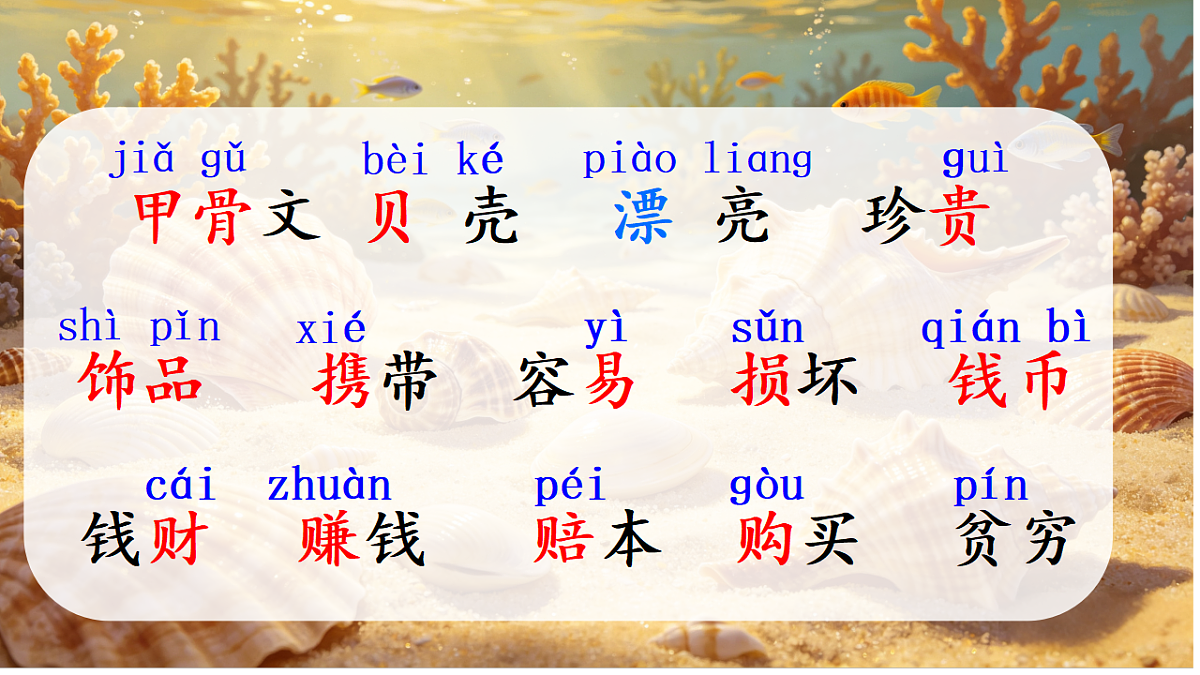 18214526第7页