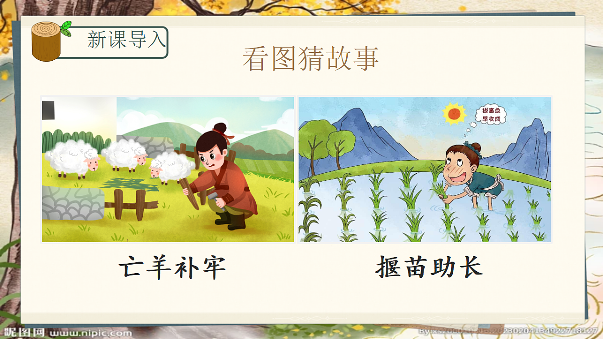 18214527第1页
