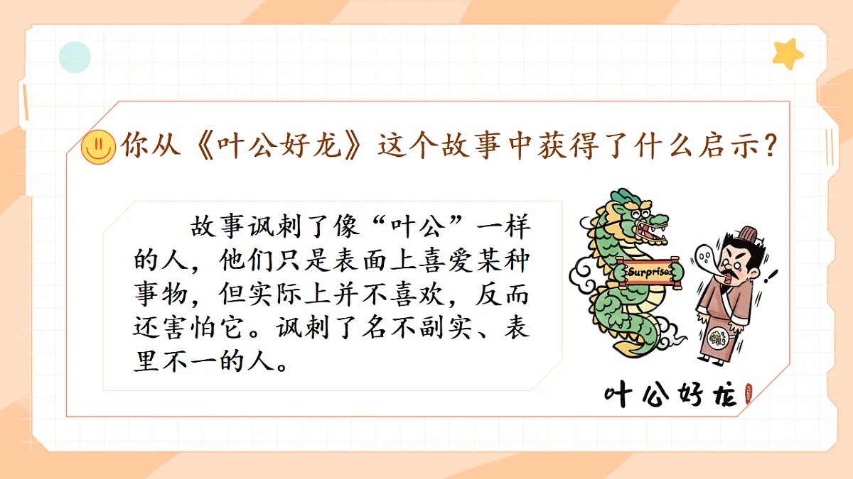 18214527第3页