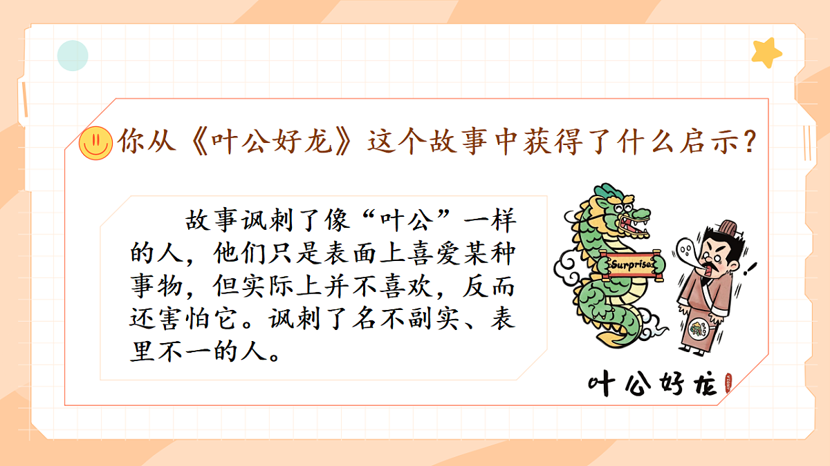 18214527第3页