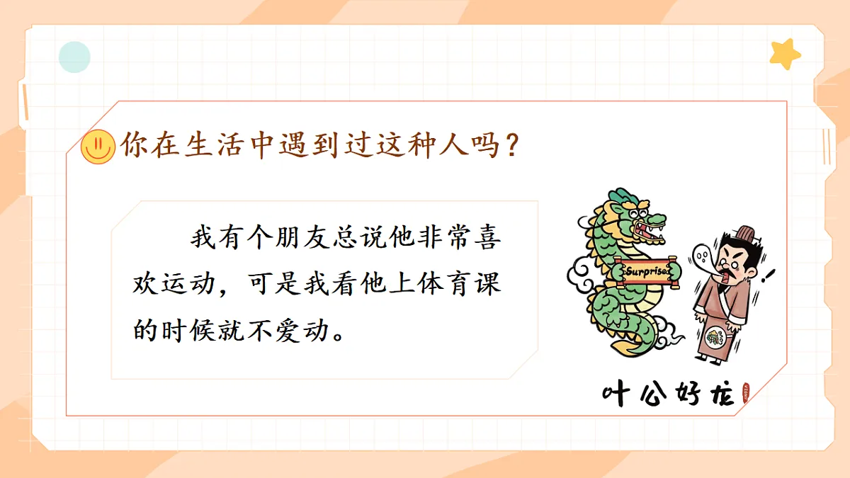 18214527第4页