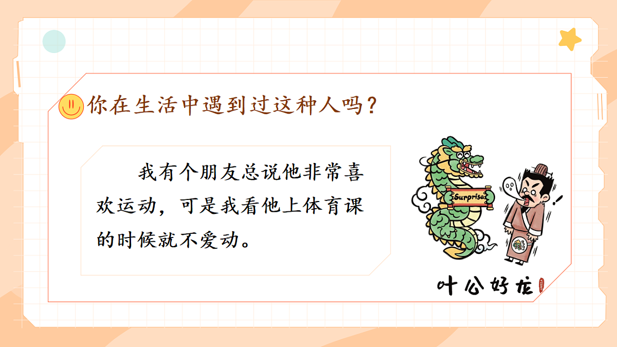 18214527第4页