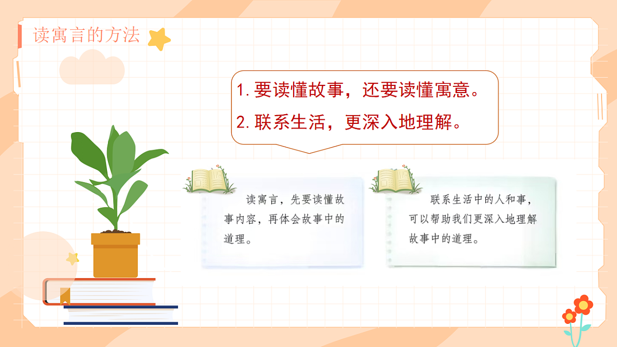 18214527第5页