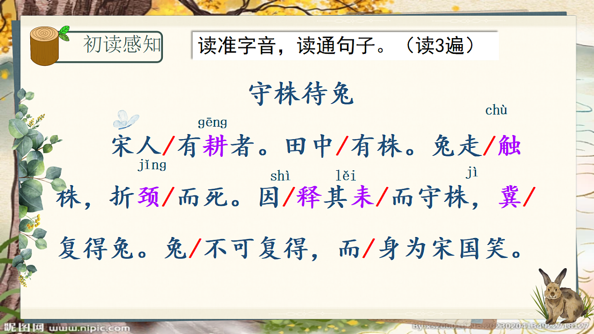 18214527第7页