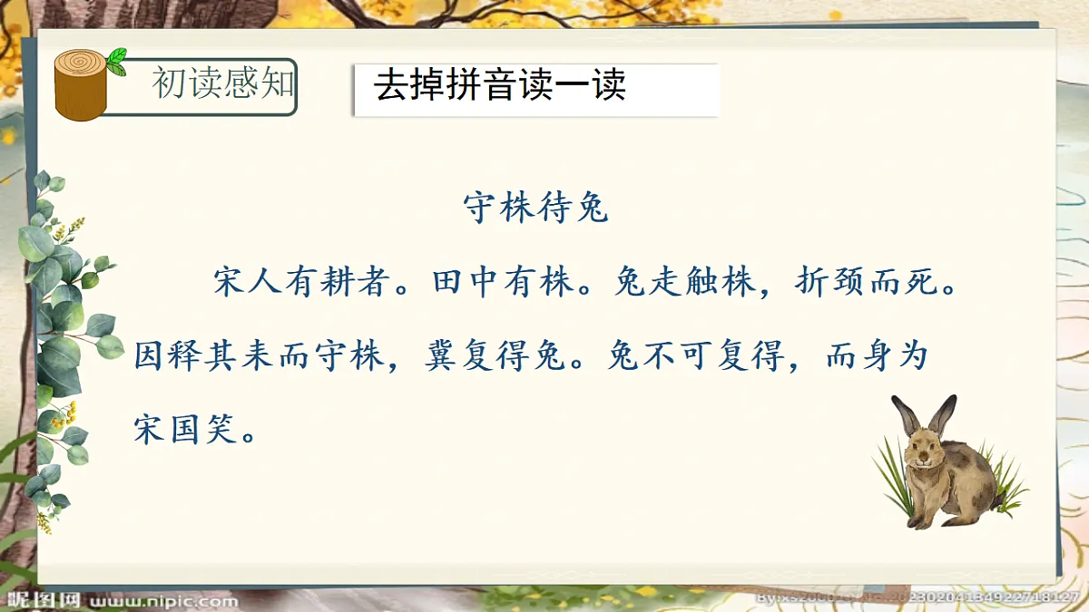 18214527第8页