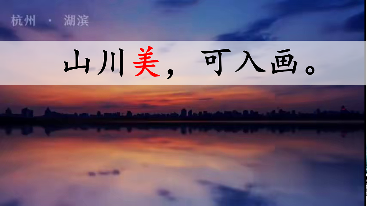 18214528第1页