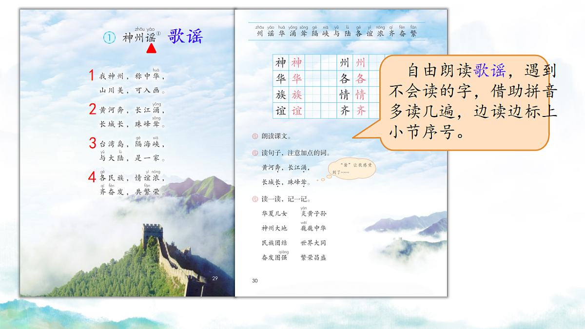 18214528第2页