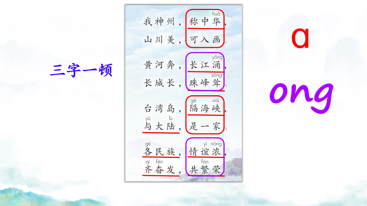 18214528第3页