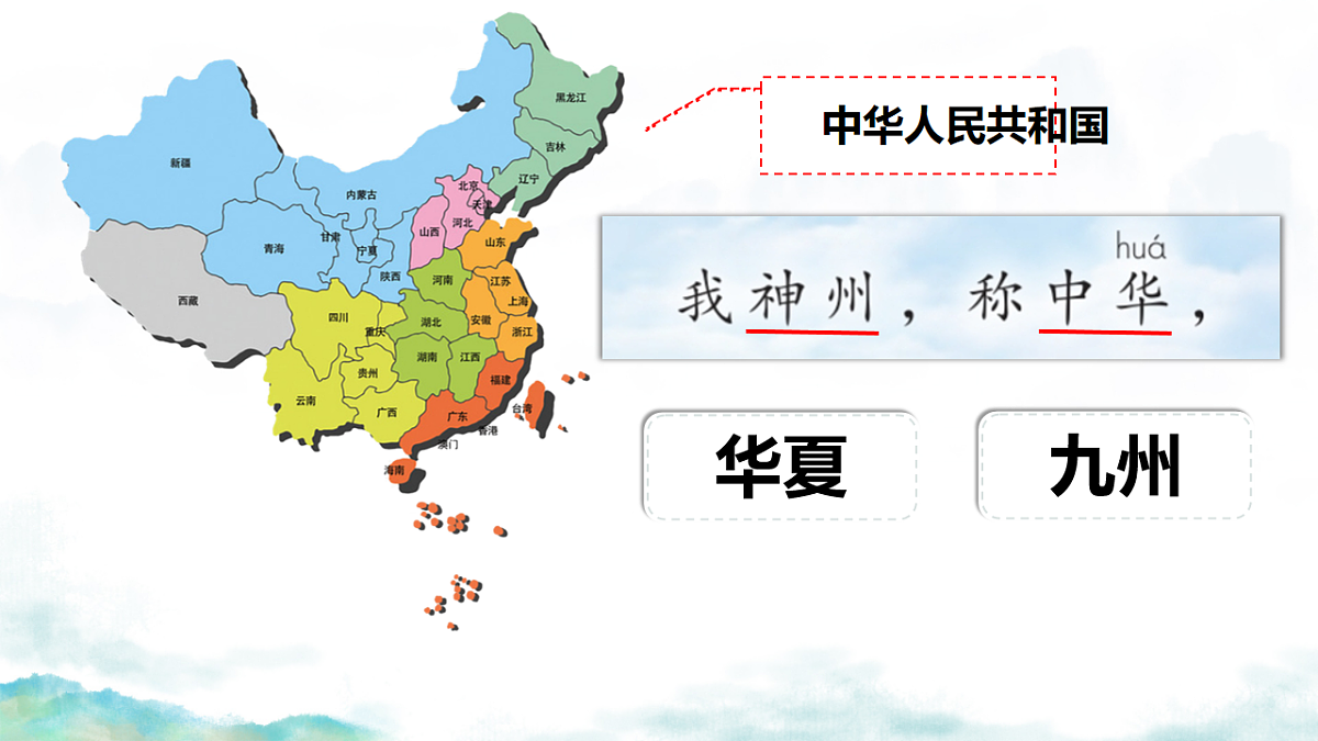 18214528第4页