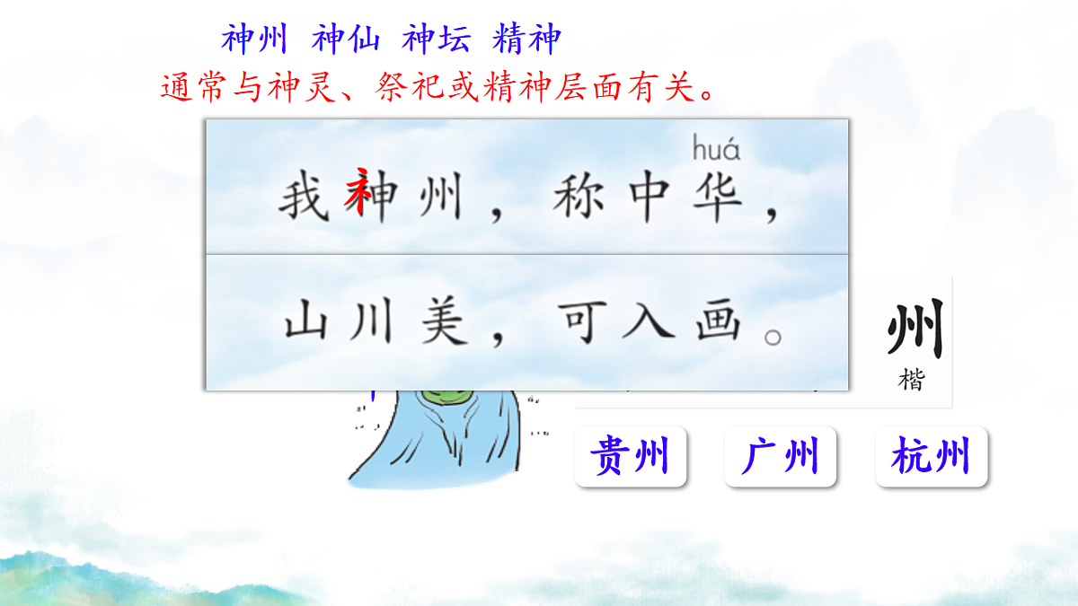 18214528第5页