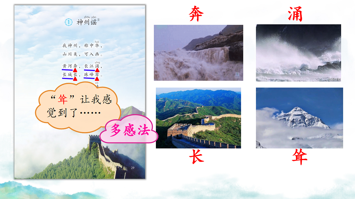 18214528第6页