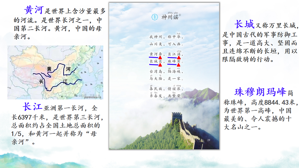 18214528第7页