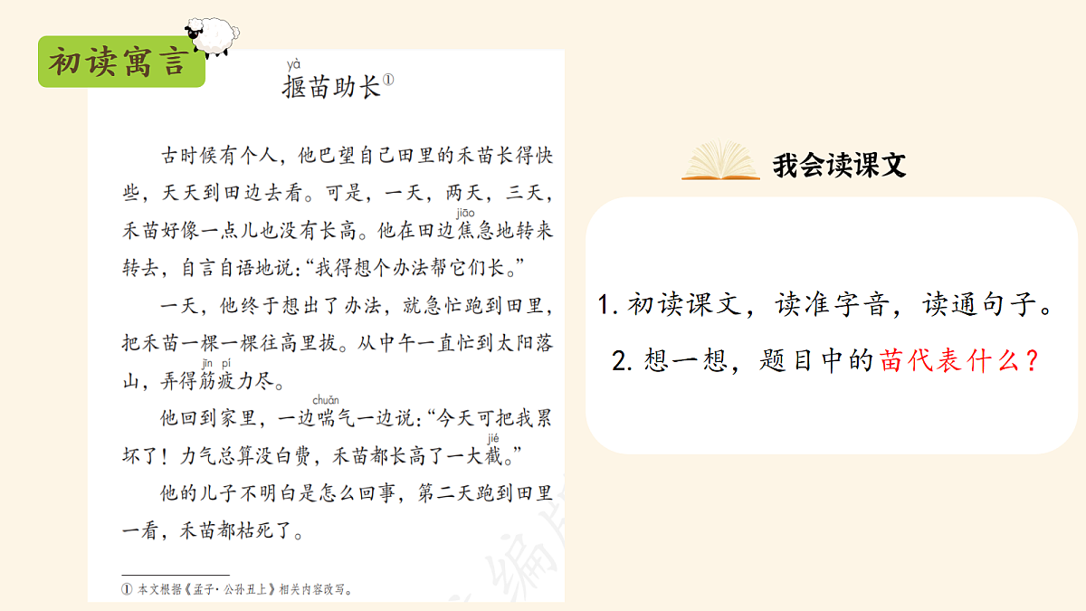 18214529第3页