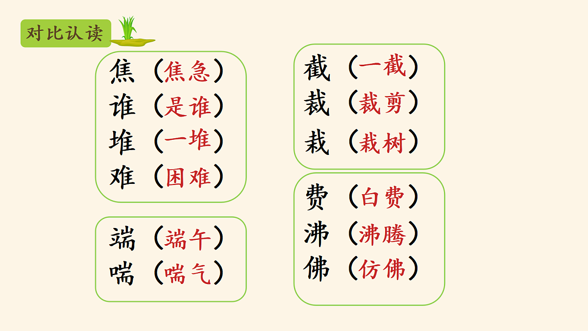 18214529第6页
