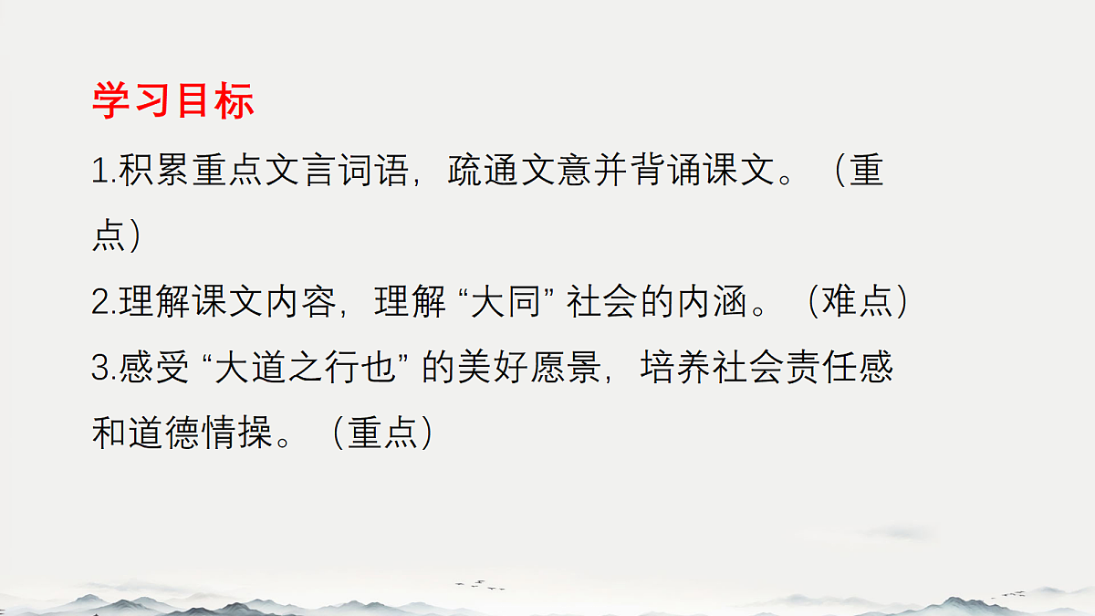 18214532第2页