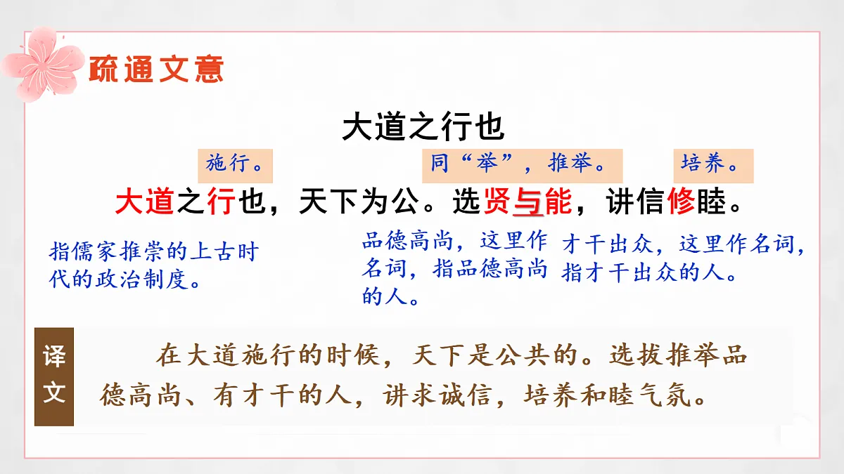 18214532第6页
