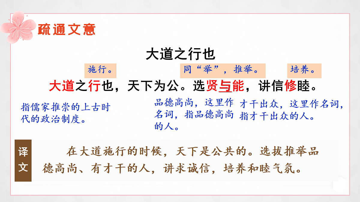18214532第6页