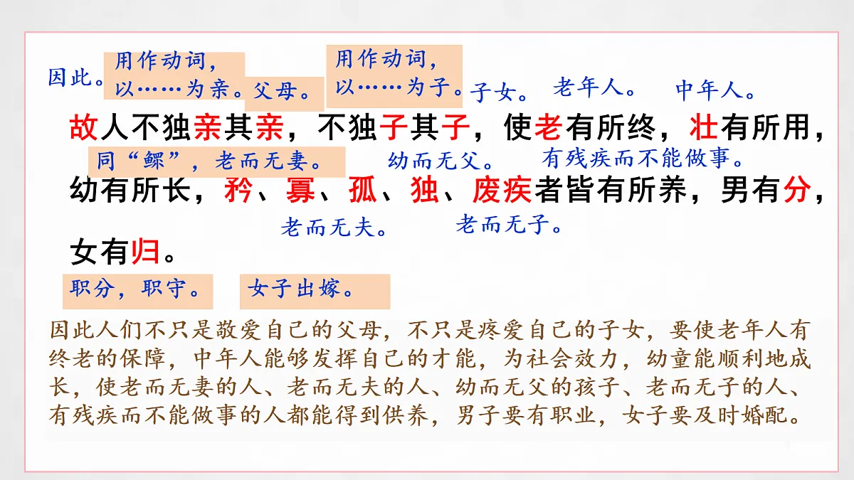 18214532第7页