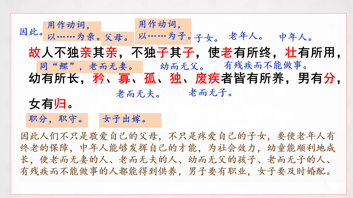 18214532第7页
