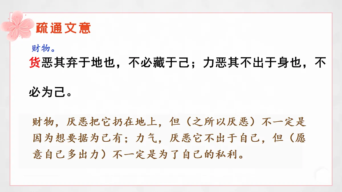 18214532第8页