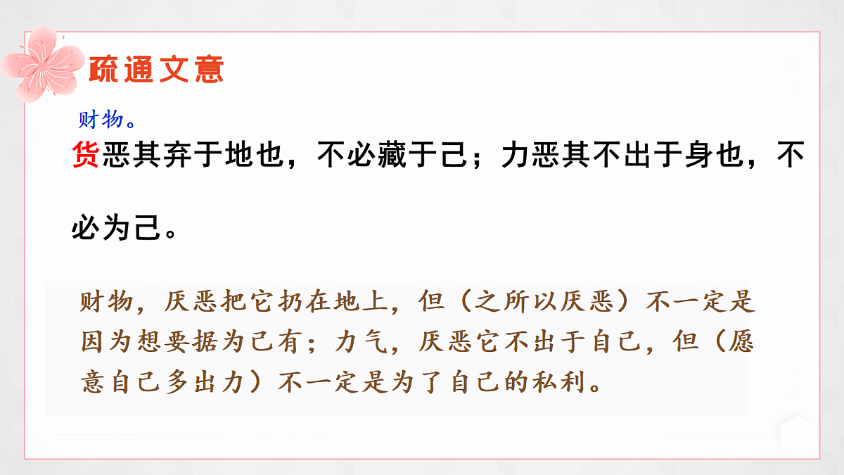 18214532第8页