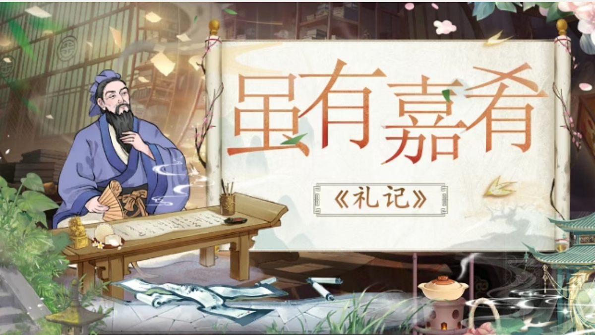 18214533第1页