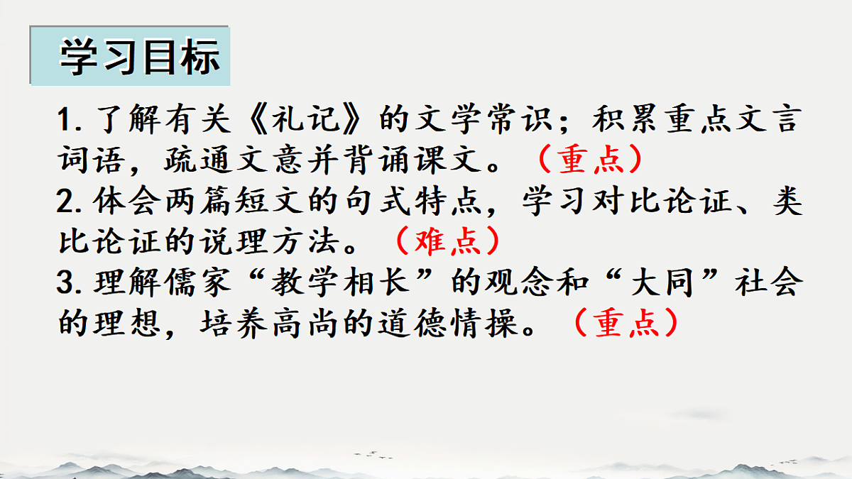 18214533第2页