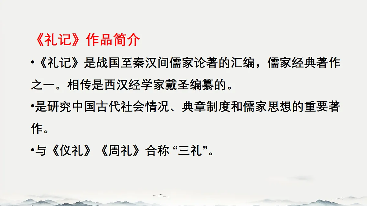 18214533第3页