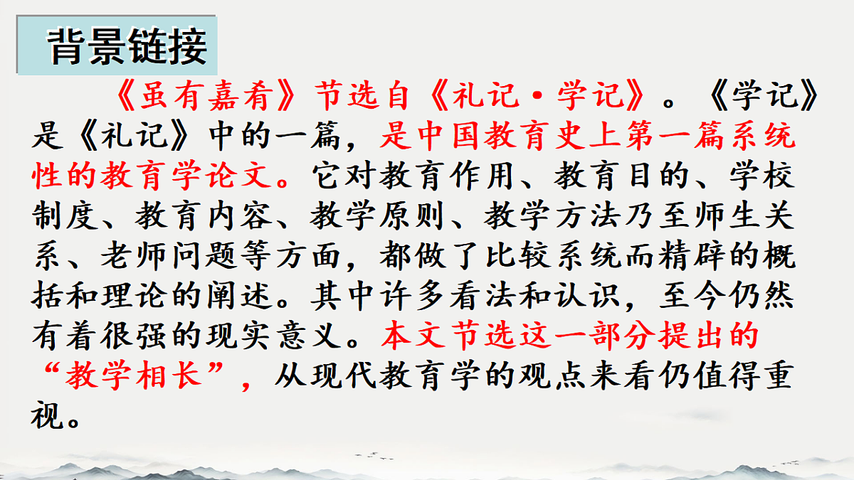18214533第4页