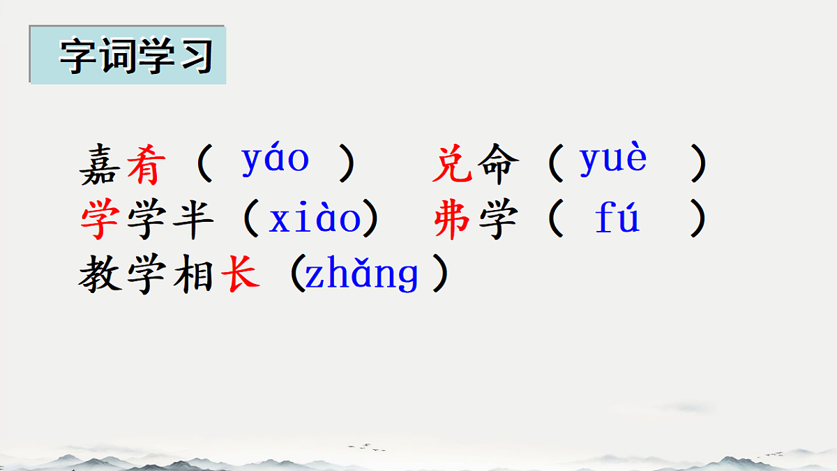 18214533第5页