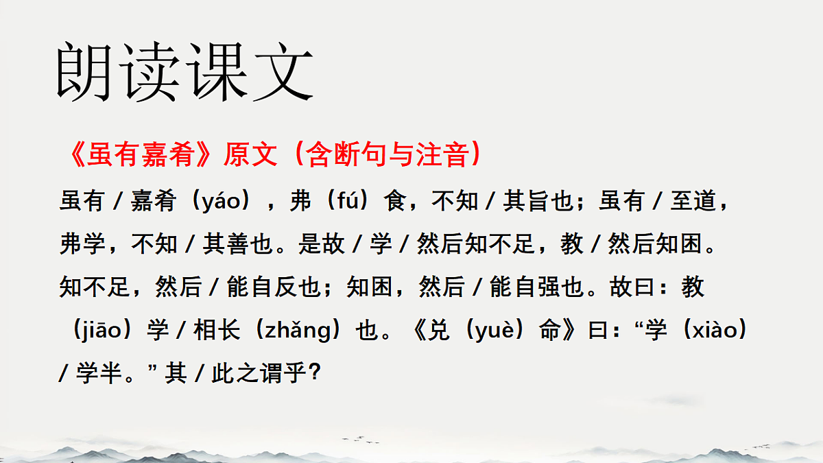 18214533第6页