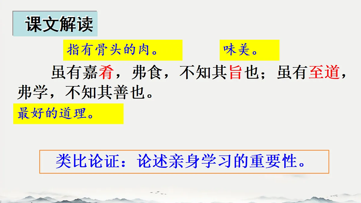 18214533第7页