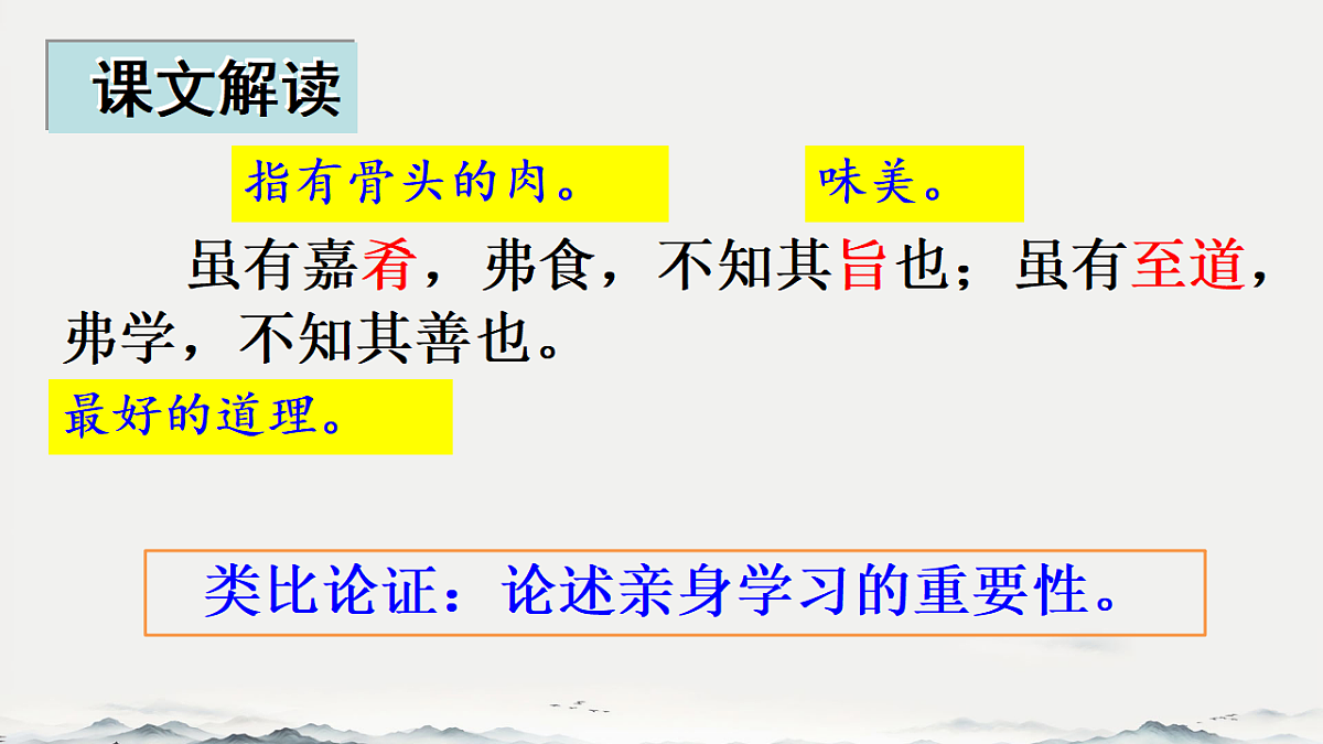 18214533第7页