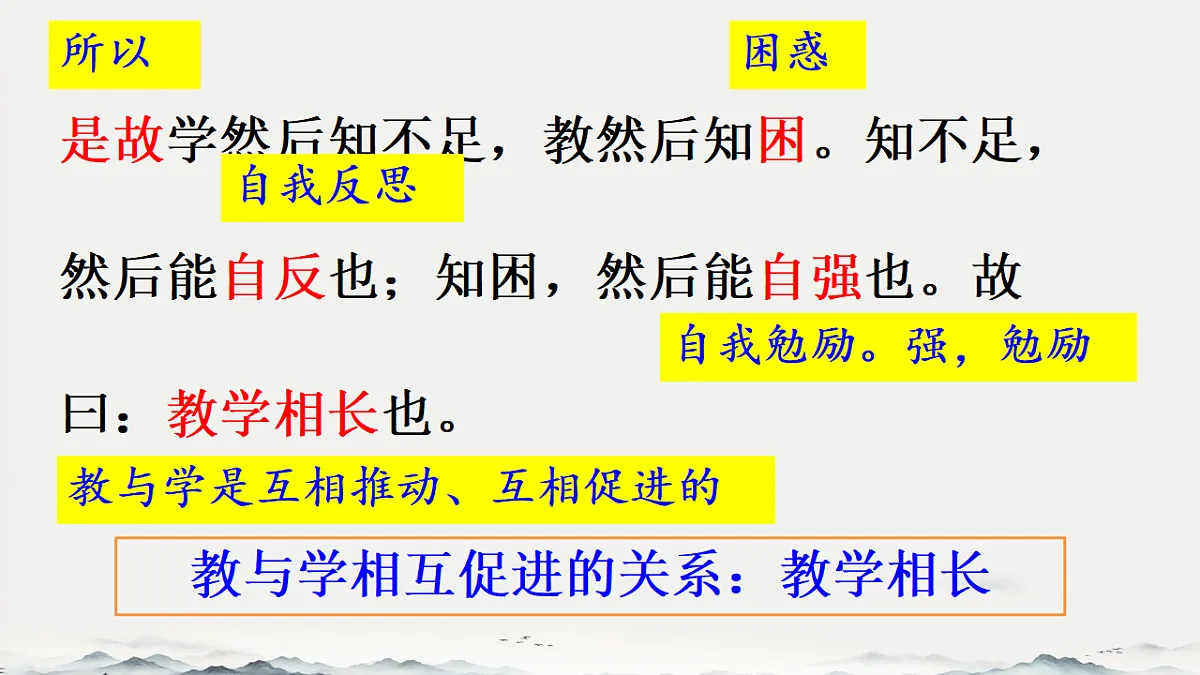 18214533第8页