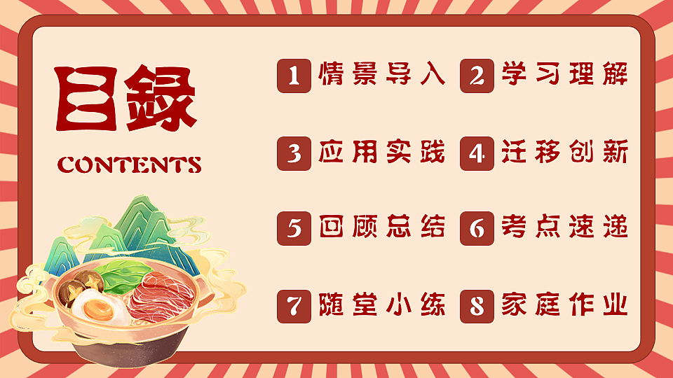 18214747第3页