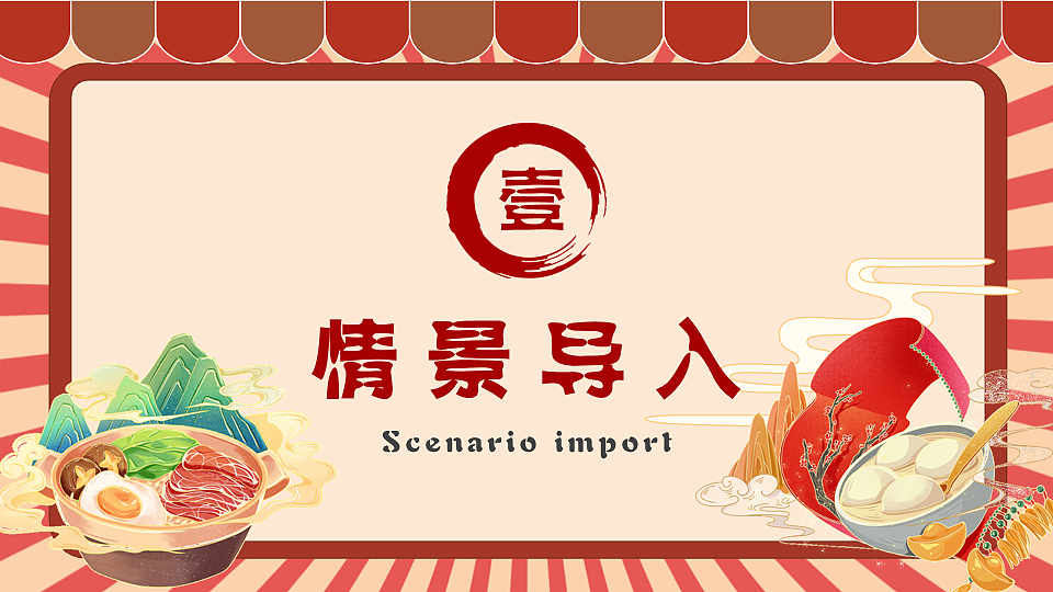 18214747第4页