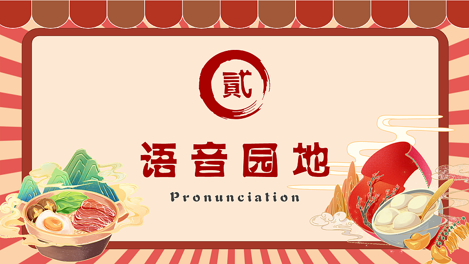 18214747第8页