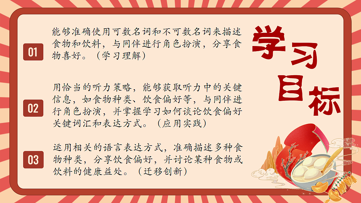 18214748第2页