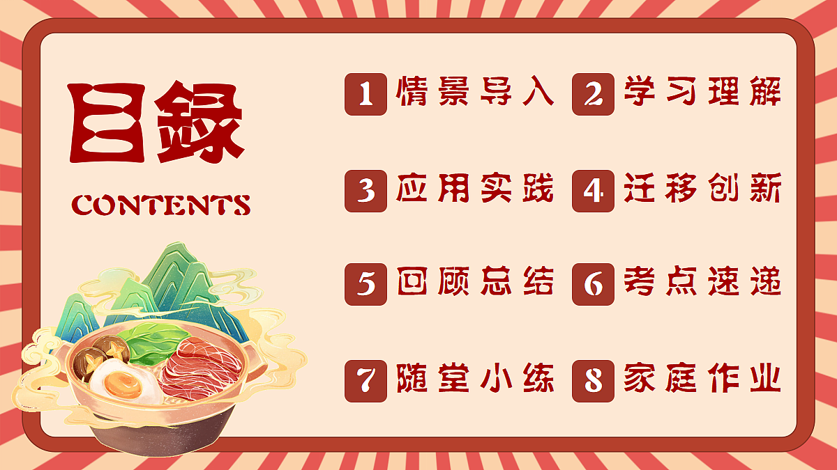 18214748第3页
