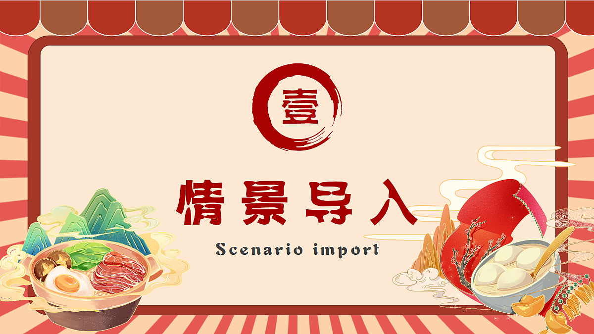 18214748第4页