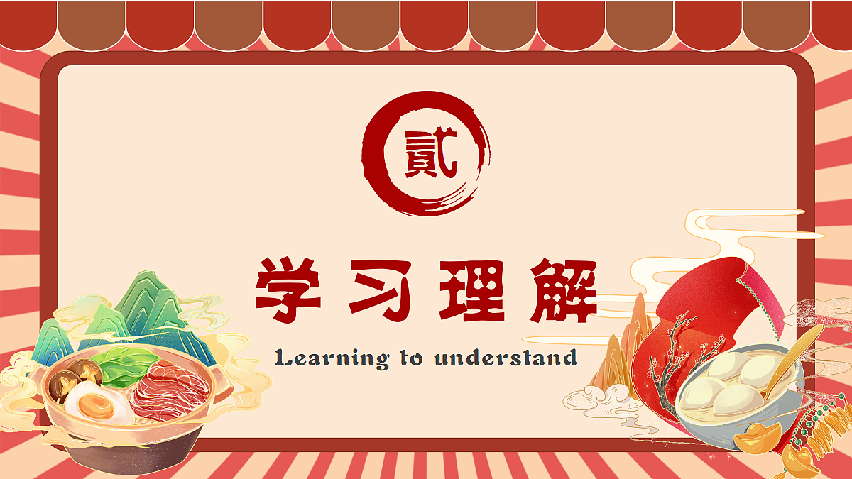 18214748第7页