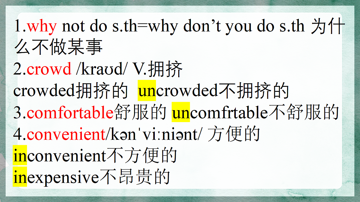18214751第7页