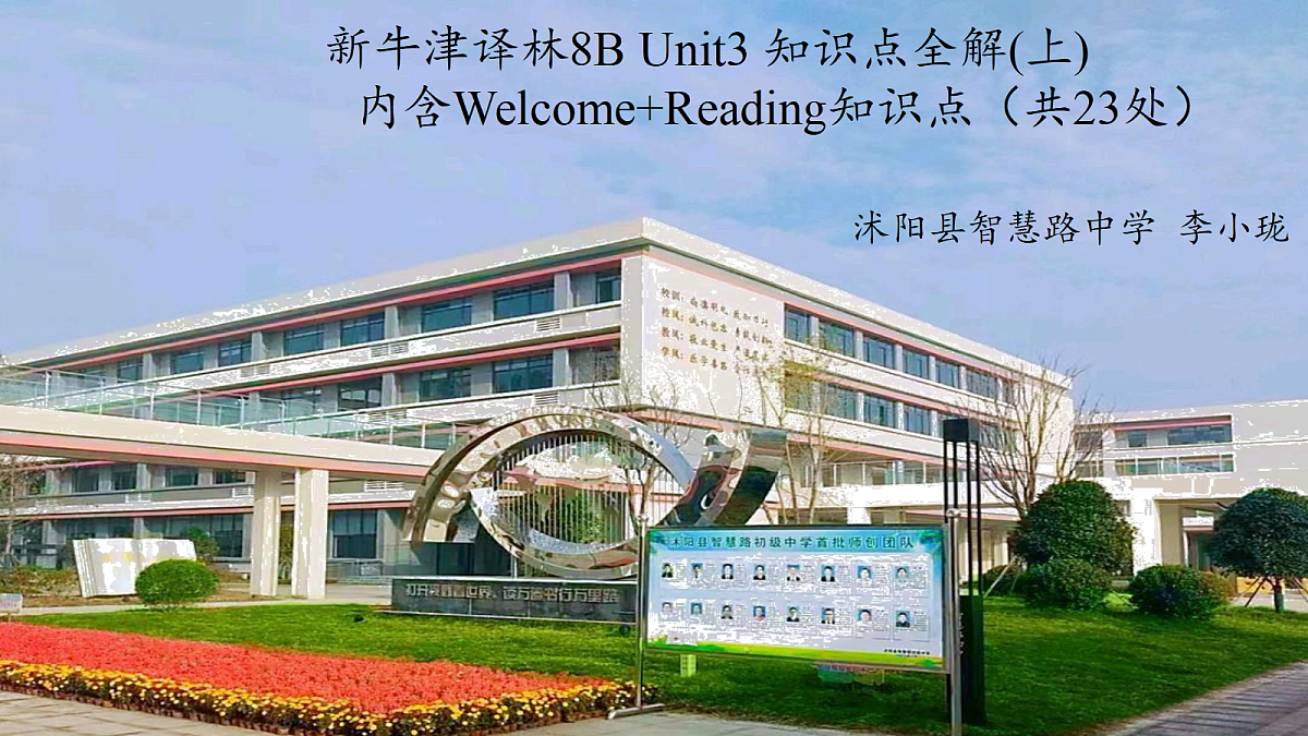 18214752第1页