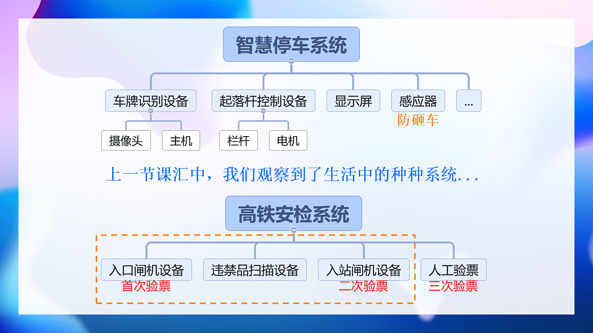 18214851第2页