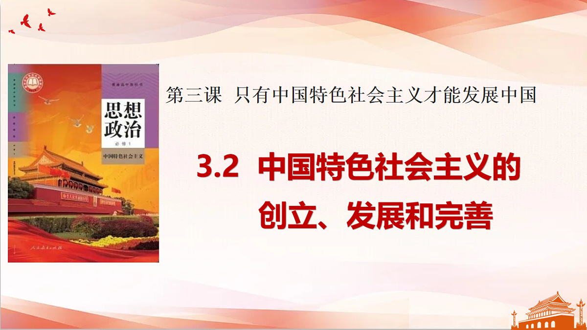 18214862第1页